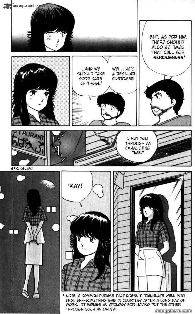 Orange Road Chapter 2 168